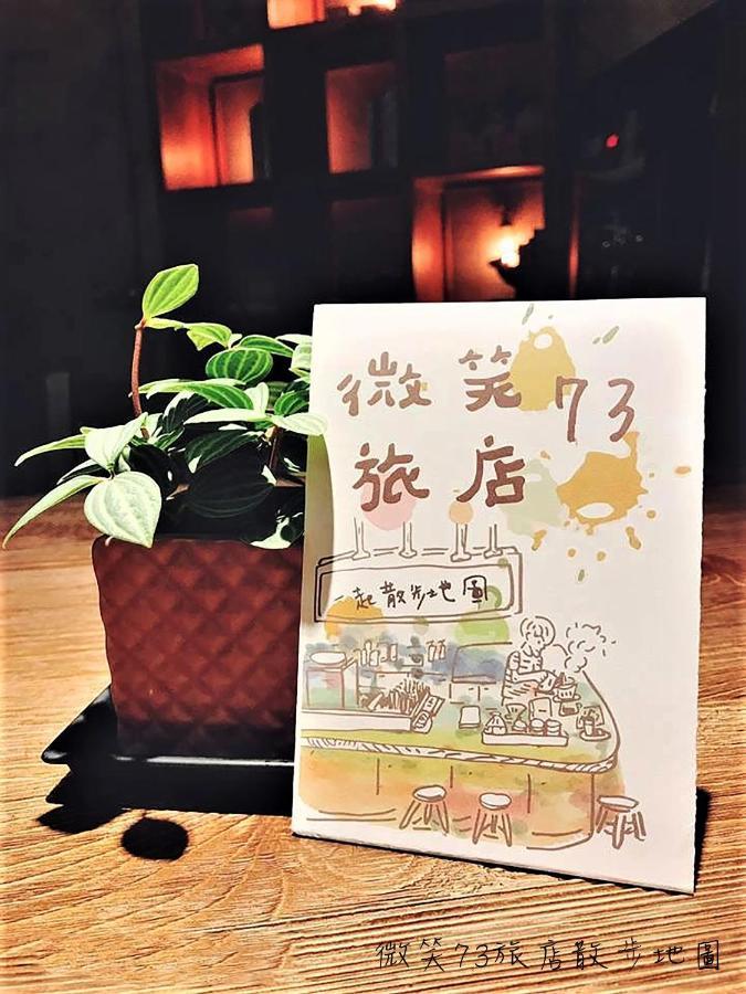 Smile 73 Hotel Taichung Exterior photo