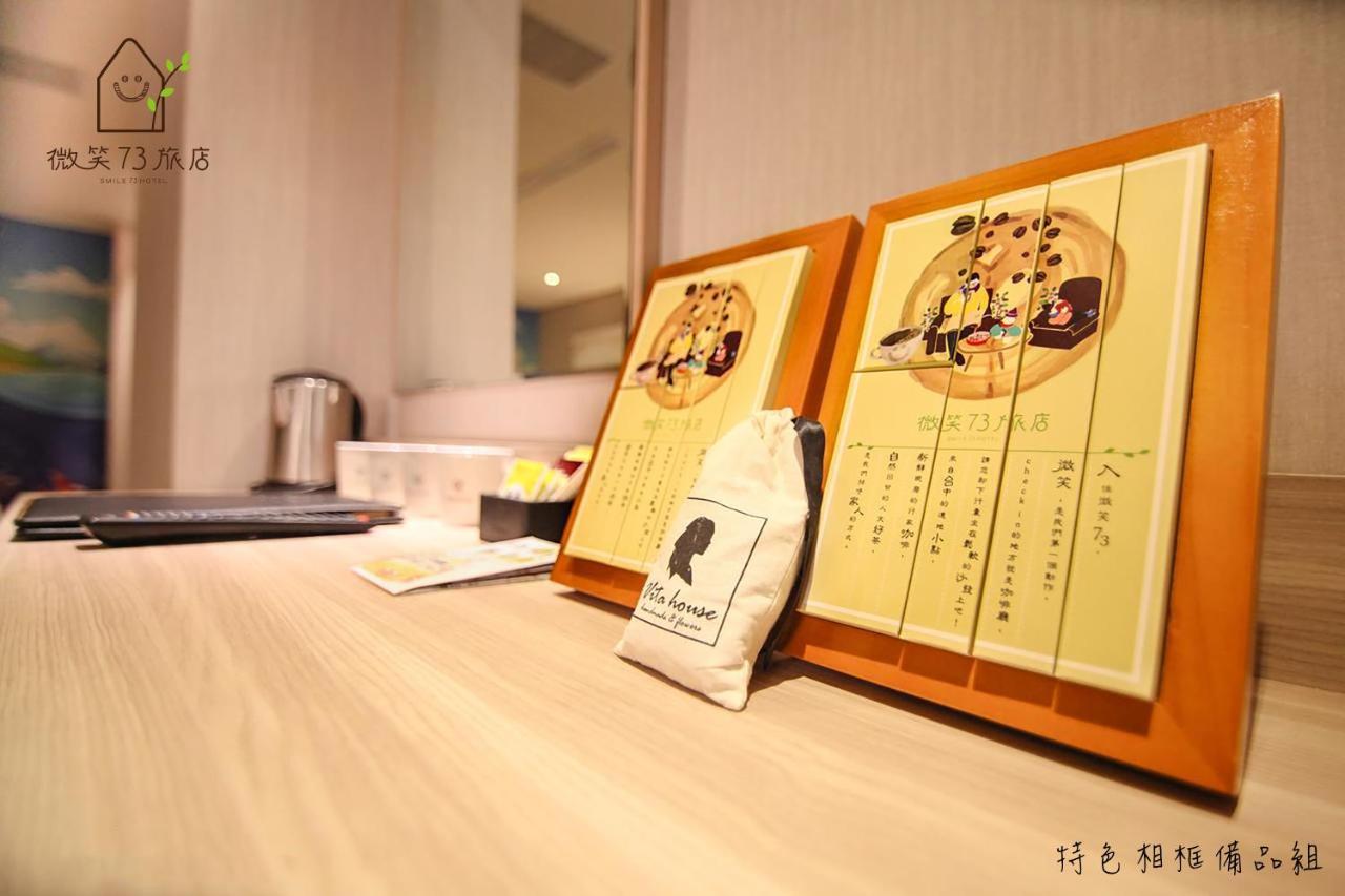 Smile 73 Hotel Taichung Exterior photo