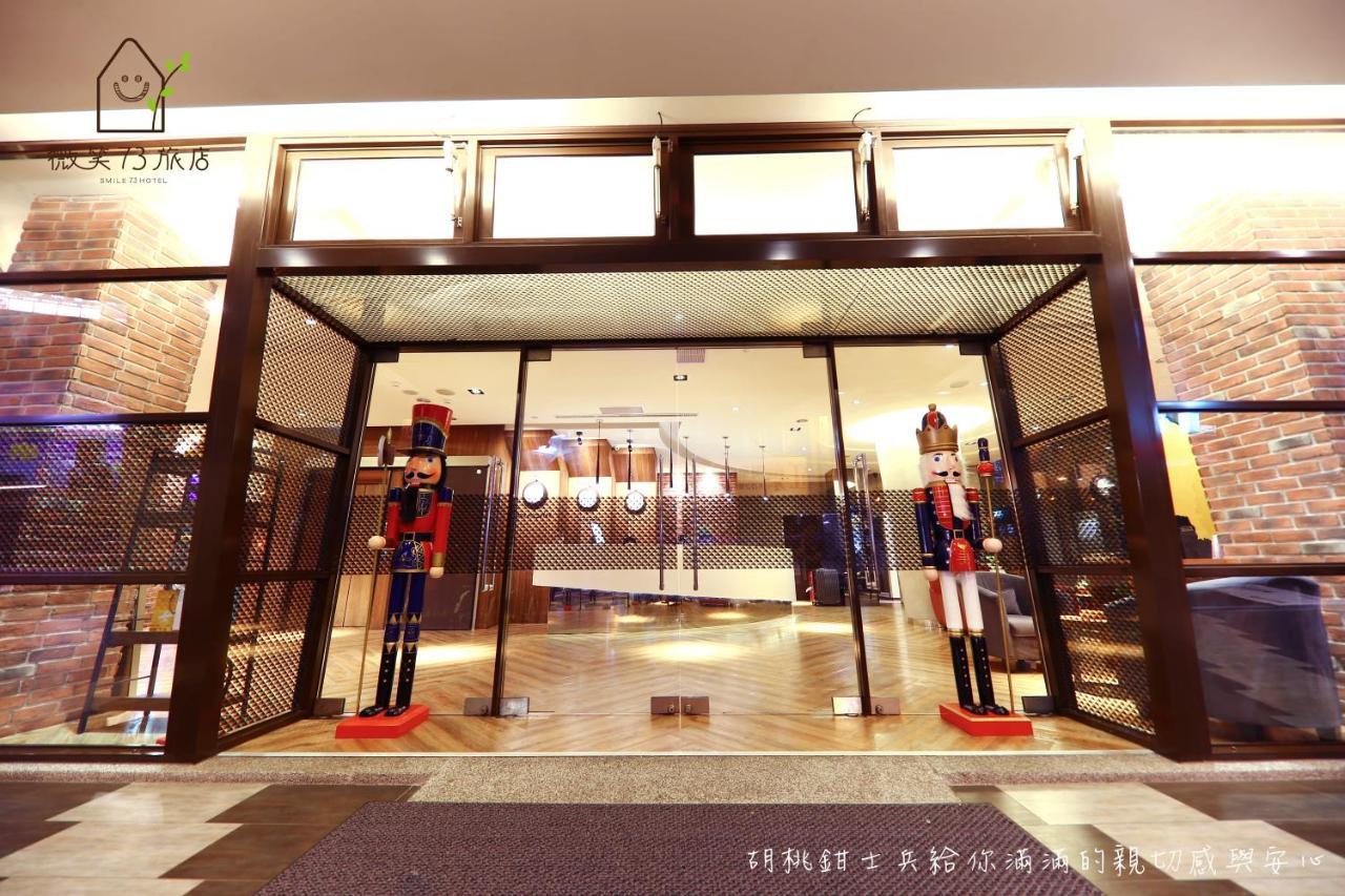 Smile 73 Hotel Taichung Exterior photo