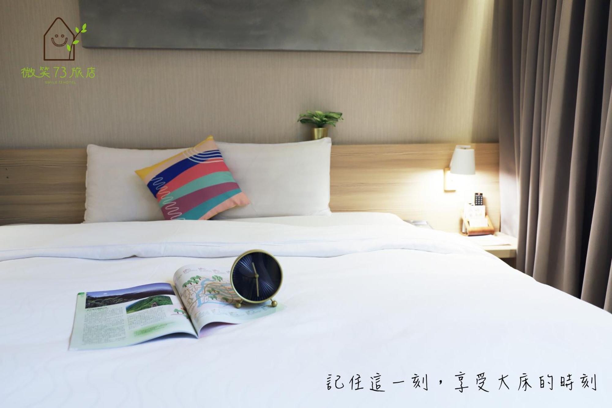 Smile 73 Hotel Taichung Room photo