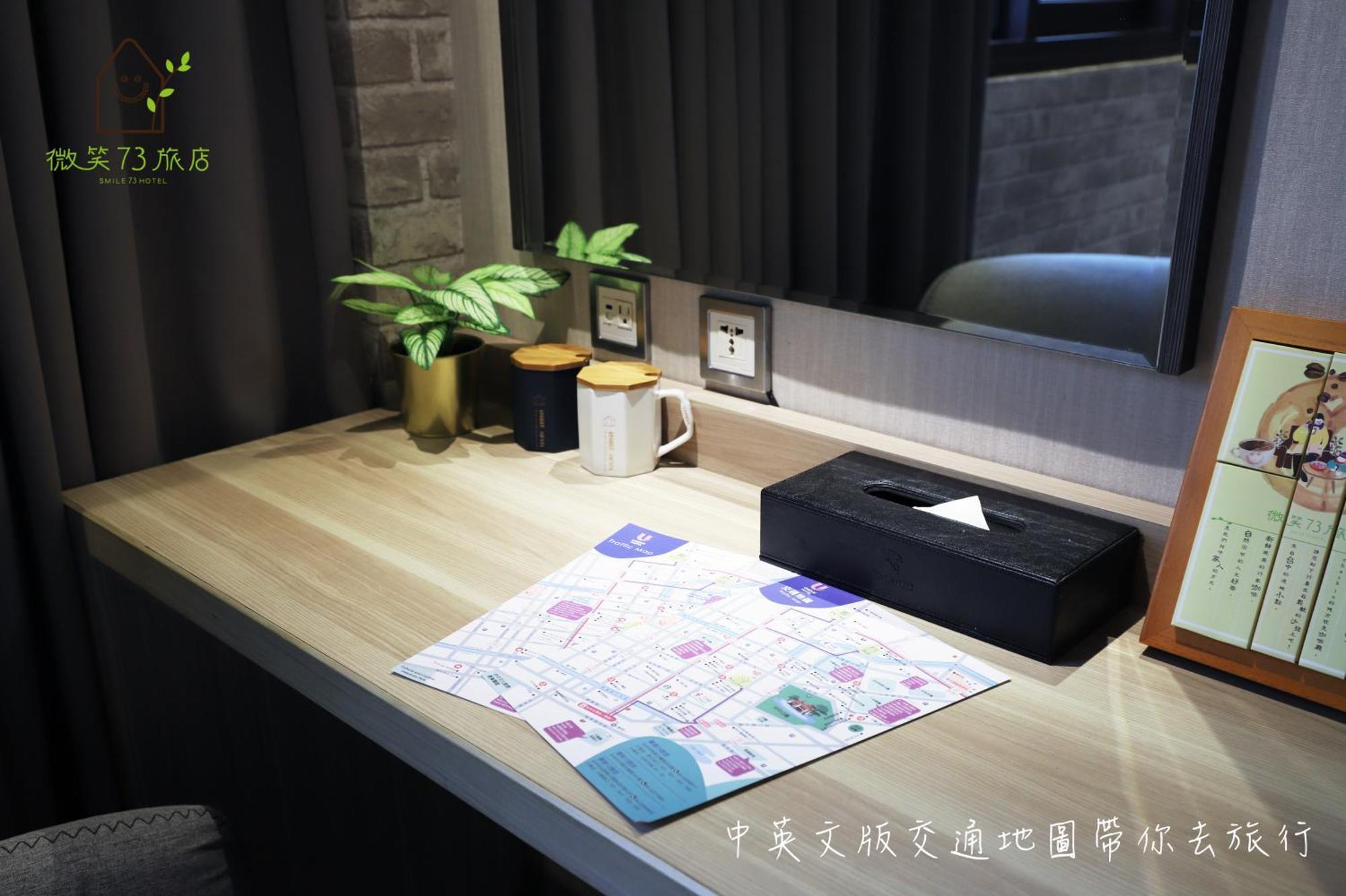 Smile 73 Hotel Taichung Room photo