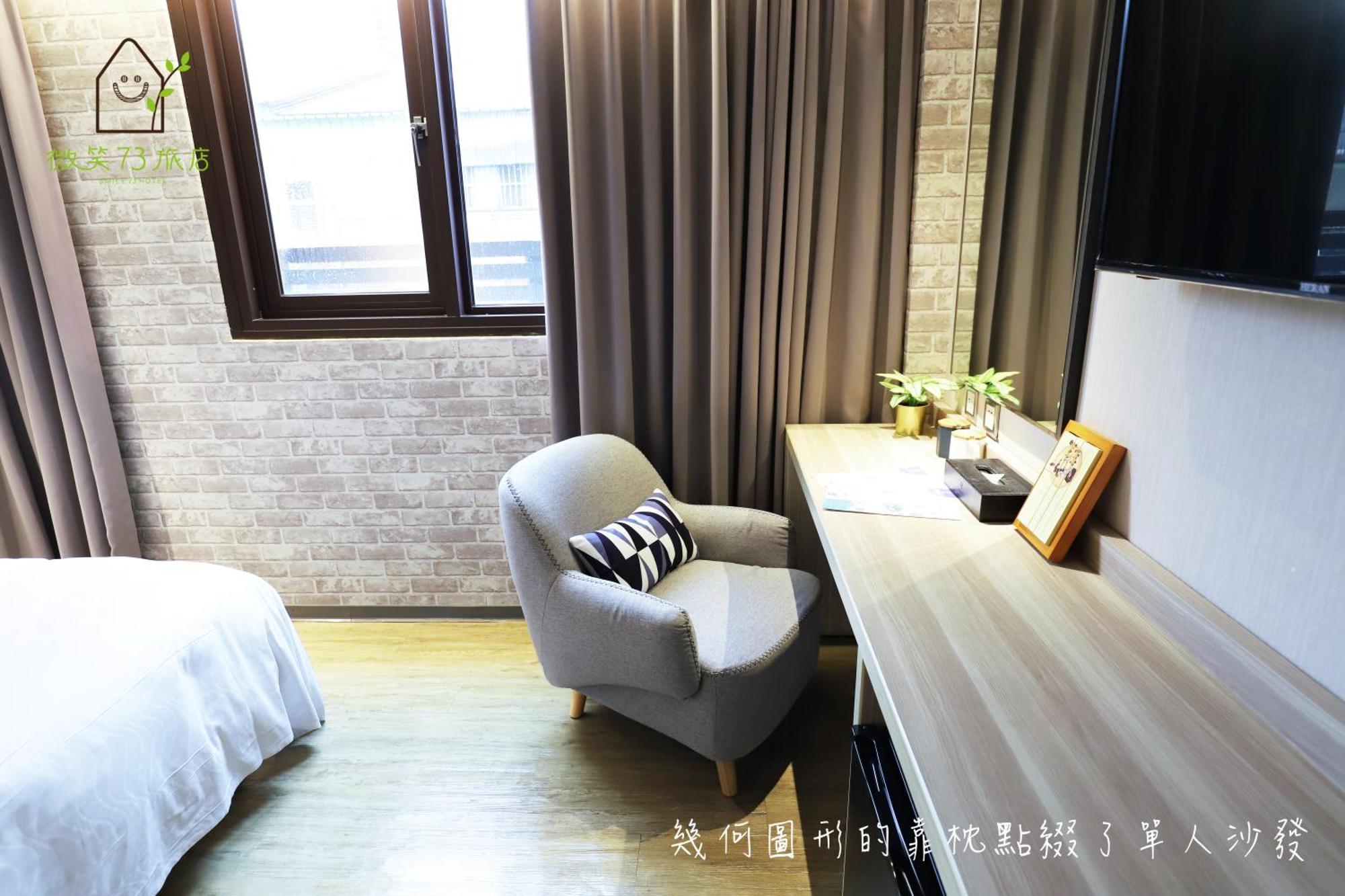 Smile 73 Hotel Taichung Room photo