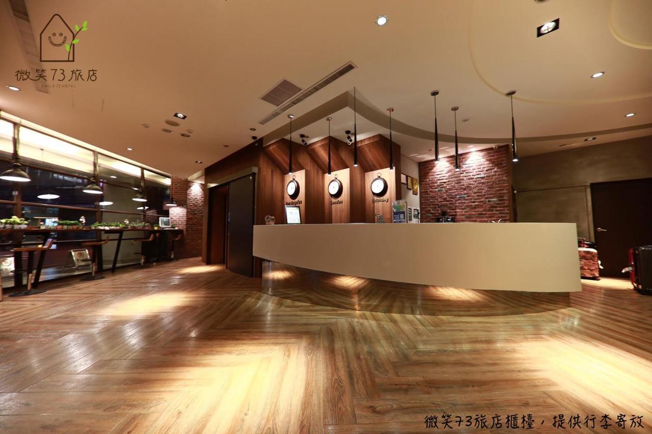 Smile 73 Hotel Taichung Exterior photo