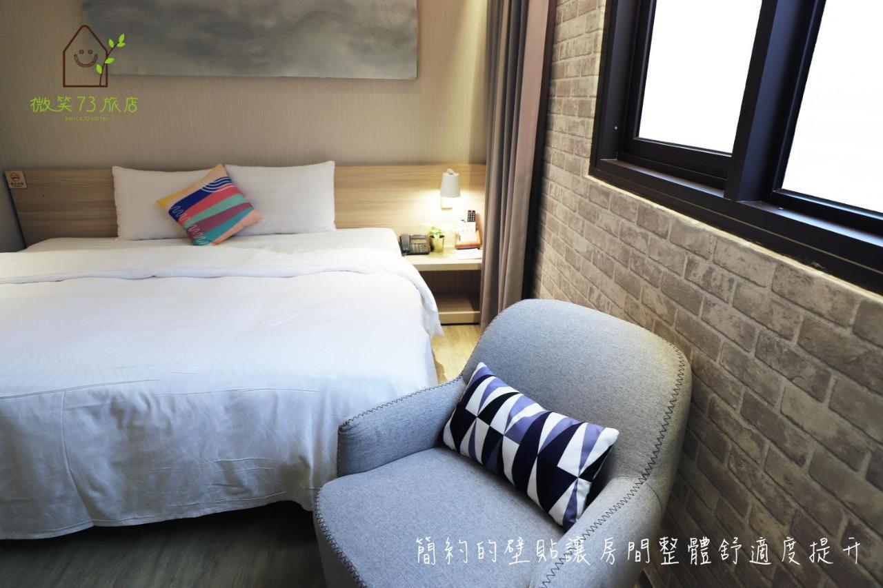 Smile 73 Hotel Taichung Exterior photo