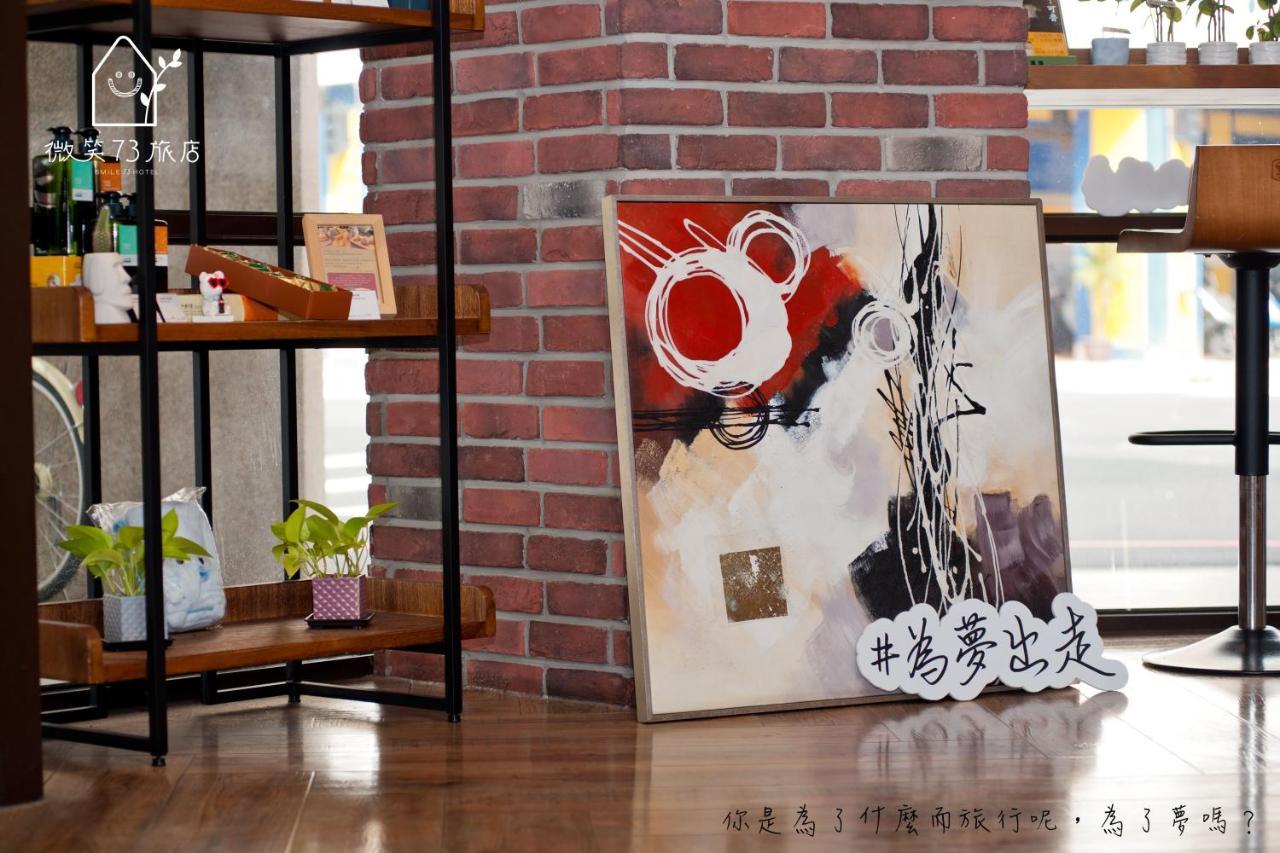 Smile 73 Hotel Taichung Exterior photo